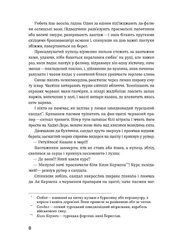 Hidden Product Image 7