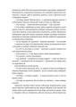 Фото Людолови. Том 2 9