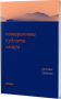 Помаранчева кудлата хмара