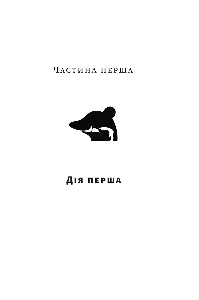 Hidden Product Image 7