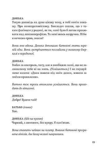 Hidden Product Image 14