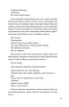 Фото Потяг 6