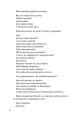 Фото Потяг 7