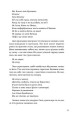 Фото Потяг 8