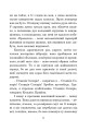 Фото Соляріс 5