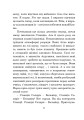 Фото Соляріс 6