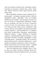 Фото Соляріс 7
