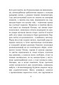 Фото Соляріс 8
