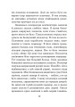 Фото Соляріс 10