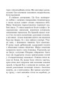 Фото Соляріс 11