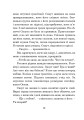 Фото Соляріс 12