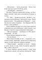 Фото Соляріс 13