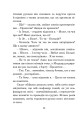 Фото Соляріс 14