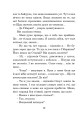 Фото Соляріс 16