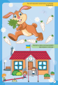 Фото Kids zone. Довкілля 4