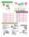 Фото Smart activities. Математика 2
