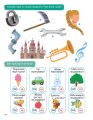 Фото Smart activities. Розвиваємо мовлення 2