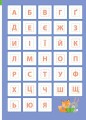 Фото Smart Kids. Абетка 5+ 5