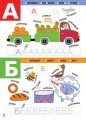 Фото Smart Kids. Абетка 5+ 6