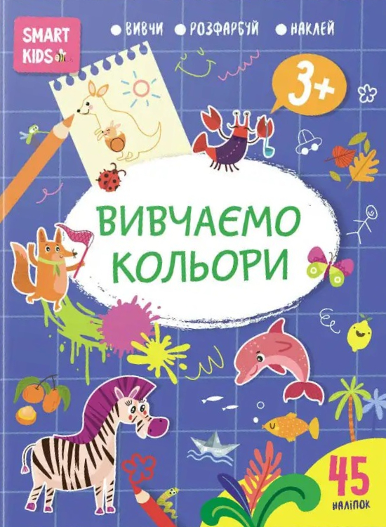 Main Product