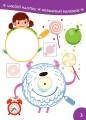 Фото Smart Kids. Вивчаємо форми 3+ 3