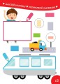 Фото Smart Kids. Вивчаємо форми 3+ 7