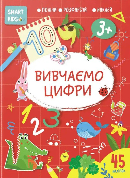 Main Product