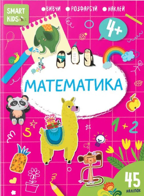 Main Product