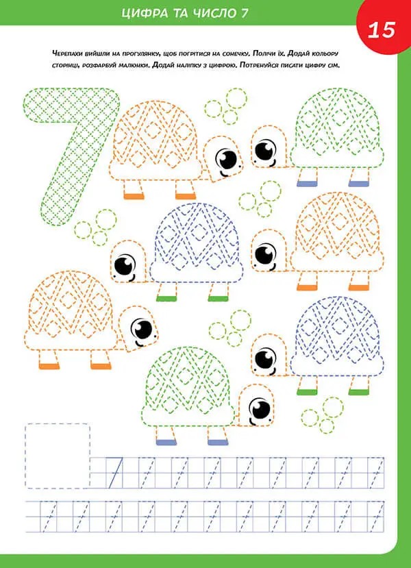 Hidden Product Image 7