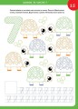 Фото Smart Kids. Математика 4+ 7