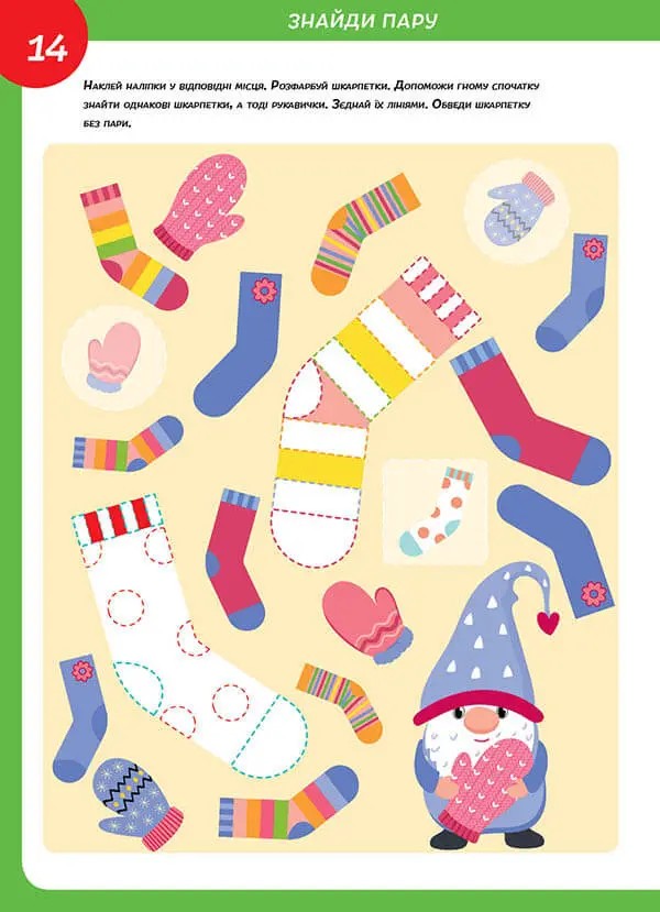 Hidden Product Image 6