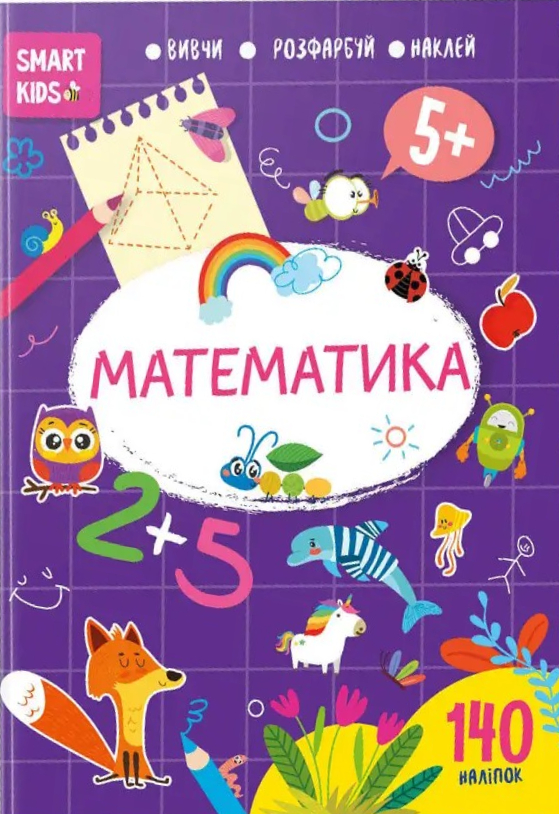 Main Product