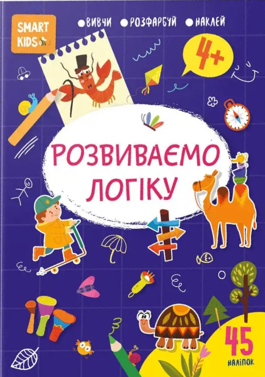 Main Product