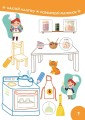 Фото Smart Kids. Розвиваємо мовлення 3+ 3
