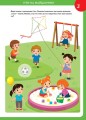 Фото Smart Kids. Розвиваємо мовлення 4+ 3