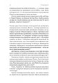 Фото Людство. Оптимістична історія 14