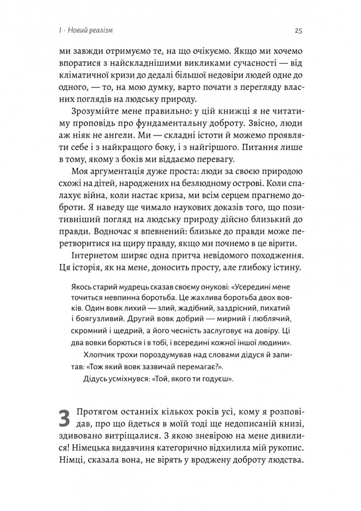 Hidden Product Image 19