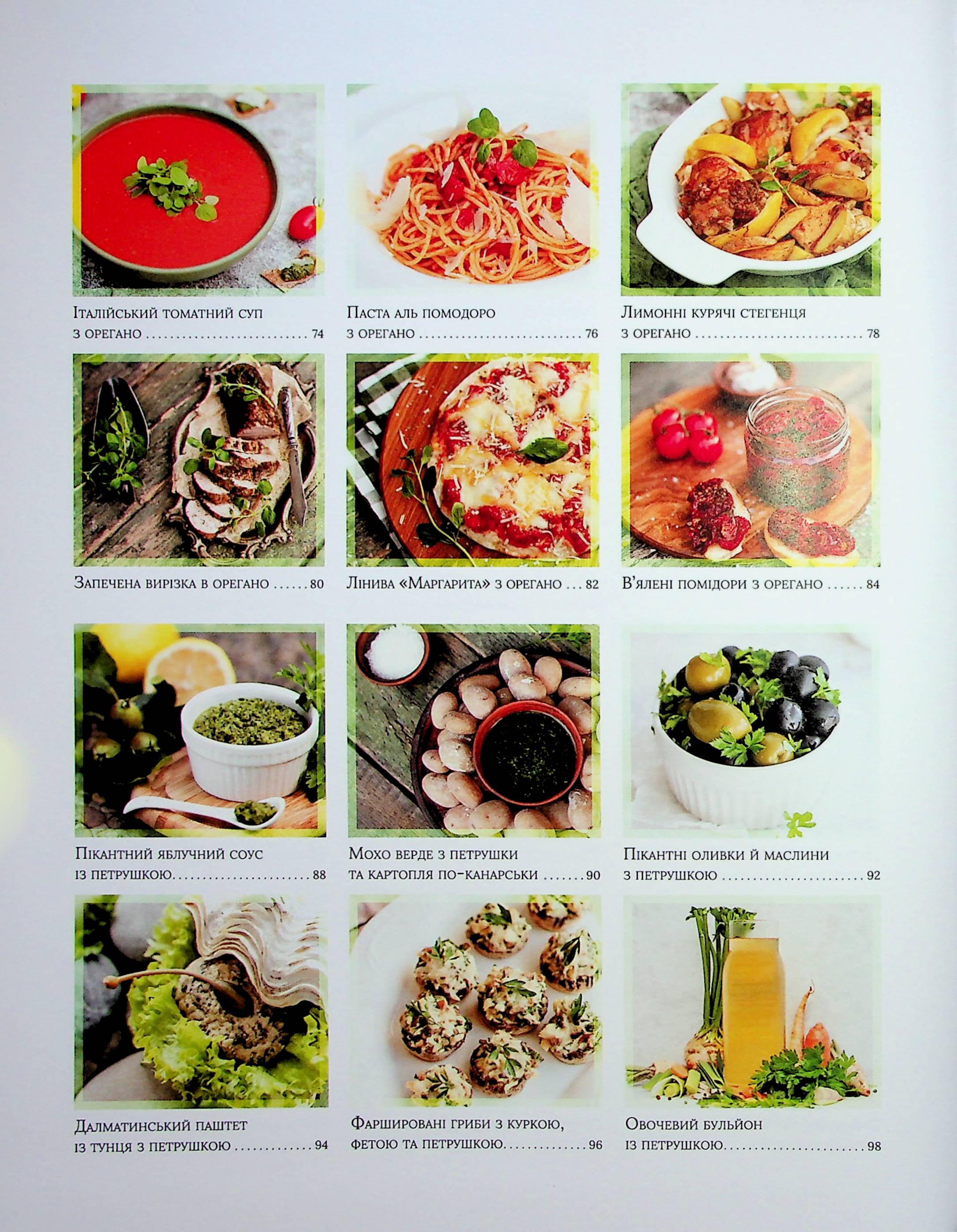 Hidden Product Image 6