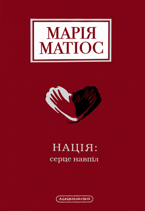 Main Product