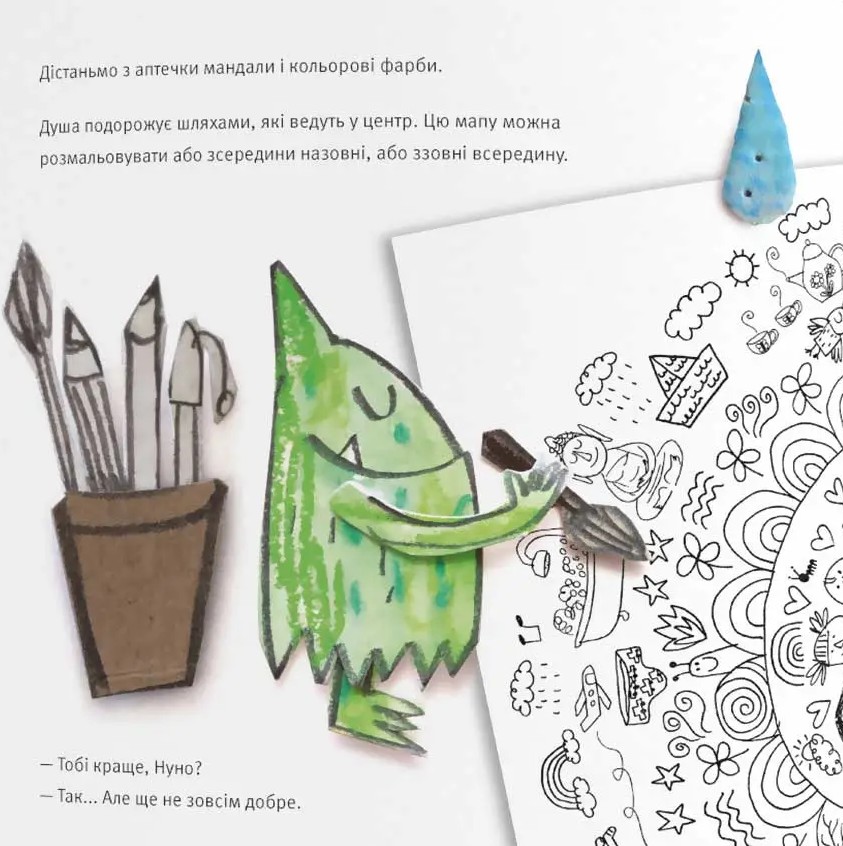 Hidden Product Image 6