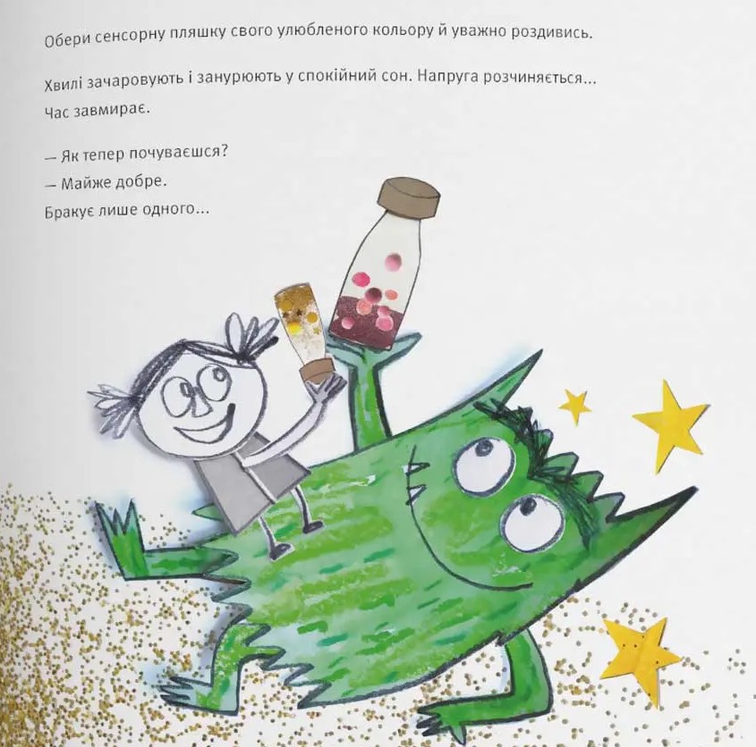Hidden Product Image 8