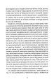 Фото Жарт 6