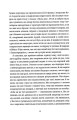 Фото Жарт 7