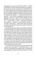 Фото Жарт 8