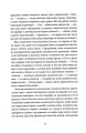 Фото Жарт 9