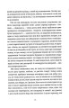 Фото Жарт 10