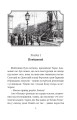 Фото Справа вправного ведмежатника 5