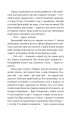 Фото Справа вправного ведмежатника 7