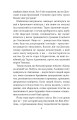 Фото Справа вправного ведмежатника 8