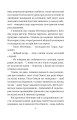 Фото Справа вправного ведмежатника 9